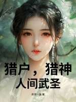�Ի��������˼���ʥ��