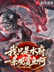 ��ֻ��ˮ��һ�������㰡