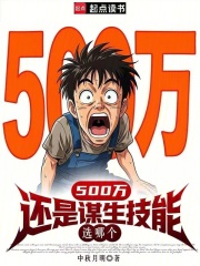 500����ı�����ܣ�ѡ�ĸ�