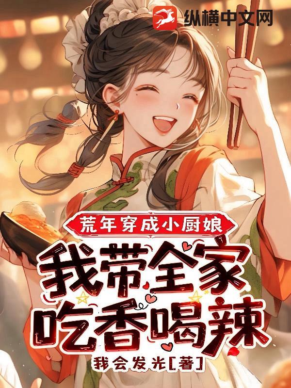 ���괩��С����Ҵ�ȫ�ҳ������