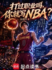 ���ְҵ�����дNBA��