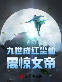 ���ã������ɺ쳾��,��Ů��